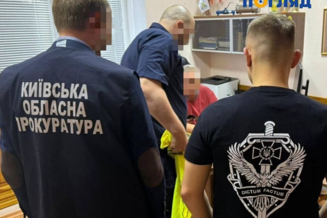 Прокуратура - 9f828398-93cb-4f19-b7f1-08239ad6b6c8 - зображення